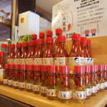 まるやす - オリジナル商品