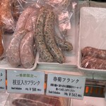 シュタットシンケン - 