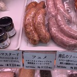 シュタットシンケン - 