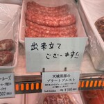 シュタットシンケン - 