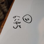 八蛮 - 