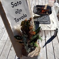 800°DEGREES ARTISAN PIZZERIA - 