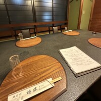 日本料理 梅林 - 
