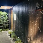 restaurant mamagoto - 