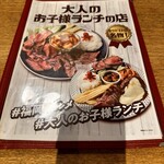 モツビストロ天神ホルモン - 