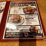 モツビストロ天神ホルモン - 