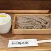 中村麺兵衛 池袋東口店