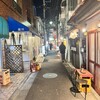 居酒屋 越川