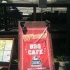 箱根バーベキューテラス Wimpy