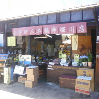 三木鶏卵堀川店_2