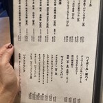 濱松地焼 鰻 まさ - 