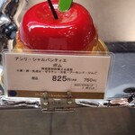 カフェ ド シエル - 