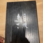 濱松地焼 鰻 まさ - 