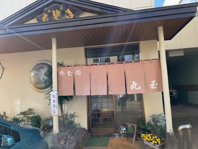 丸玉 - 横手（食堂）の写真