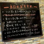 食堂 黒うさぎ - 