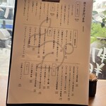 食堂 黒うさぎ - 