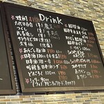 食堂 黒うさぎ - 