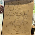 食堂 黒うさぎ - 