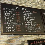 食堂 黒うさぎ - 