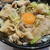 伝説のすた丼屋  新宿西口総本店
