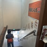 湘南しらす海鮮丼専門店 五八 - 外観