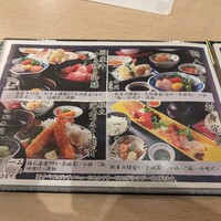 いけす鶴八 新栄店 - 
