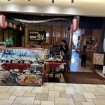 海鮮茶屋 一鮮 - 【2024.11.25(月)】店舗の外観
