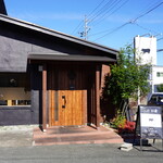 とんかつ 四十三番 - 