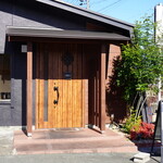 とんかつ 四十三番 - 