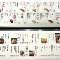 全席個室 鮨やハレの日 大宮東口駅前店 - 