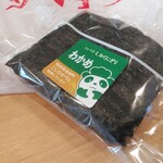 Cafe コッペ亭 - 朝コッペのわかめにぎり