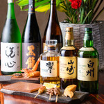 三宮 れんが家 - 