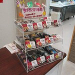 Cafe コッペ亭 - しかくにぎり