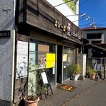 カレー屋　匠 - 店外観