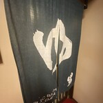 飛騨高山　お宿　山久 - 