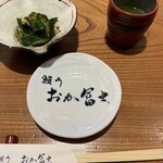 鰻う おか冨士 - 