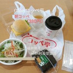 Cafe コッペ亭 - 朝コッペ　オールスタッフ