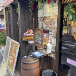 東京月島 まくら木 - 