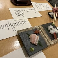 寿司 向月 笹島 - 