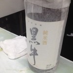 多田屋 - 和歌山の酒~