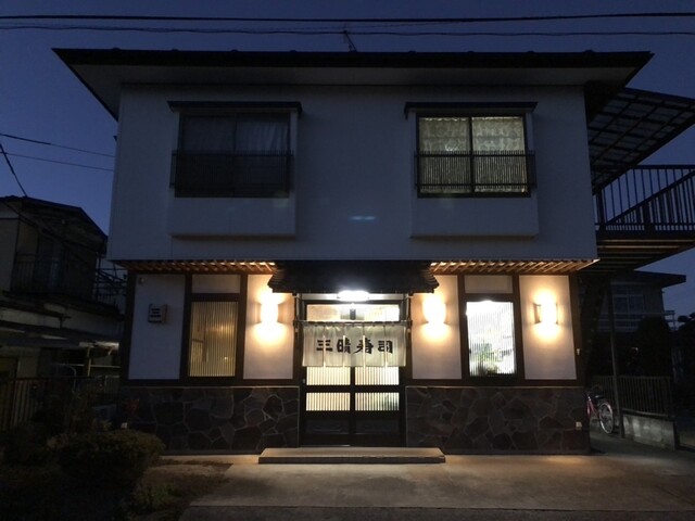 三晴寿司 - 角田（寿司）の写真