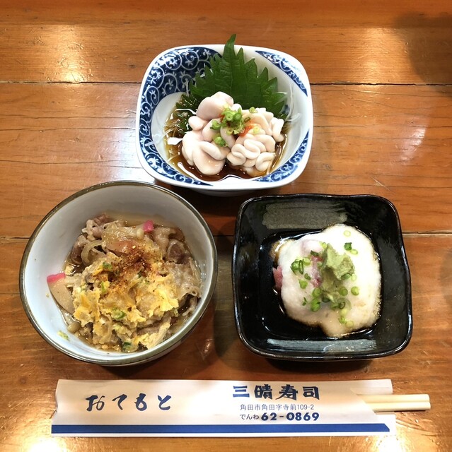 三晴寿司 - 角田（寿司）の写真