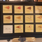 スタイルズケイクス＆カンパニー - 