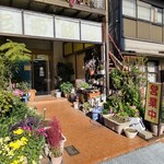 名西飯店 - 