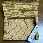 圓八 - 料理写真: