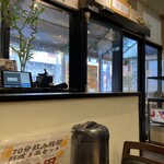 中華料理 成都 - 