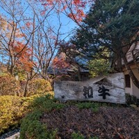 グルマンズ和牛 - 