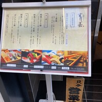 銀座すし嘉 -  銀座すし嘉 -
