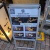SEABIRD COLONY 銀座本店