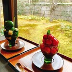 無碍山房 サロン・ド・ムゲ - 